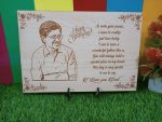 hd quality wooden engraved frame